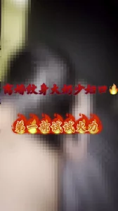 离婚大奶纹身少妇(原创